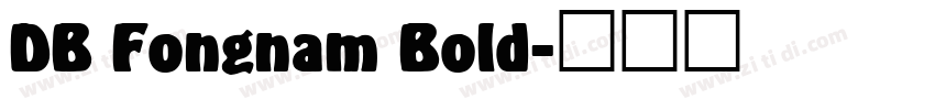 DB Fongnam Bold字体转换